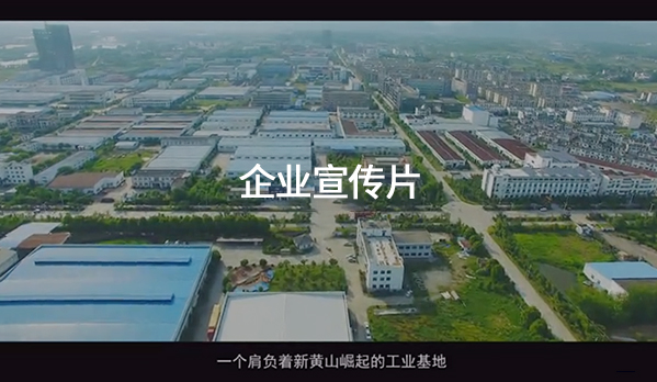 中国·4688美高梅集团(股份)有限公司-官方网站