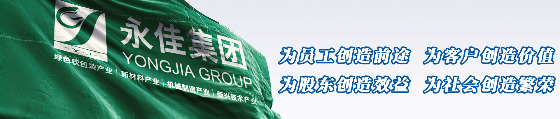 中国·4688美高梅集团(股份)有限公司-官方网站