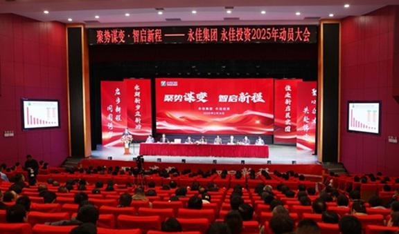 中国·4688美高梅集团(股份)有限公司-官方网站